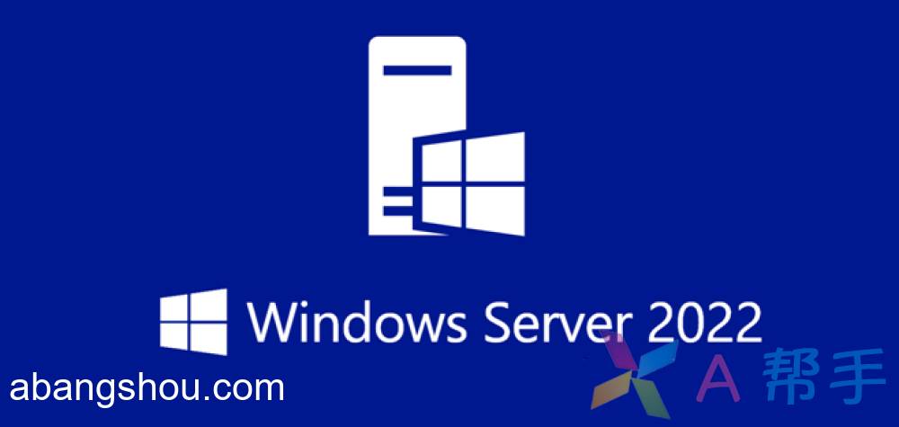 Windows10/11软件在 Server 2022 上无法打开，通常由以下几个核心原因导致