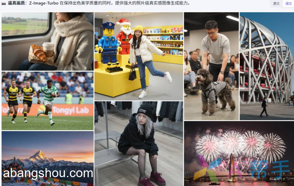 Z-Image-Turbo-GGUF 低显存GGUF模型使用和工作流