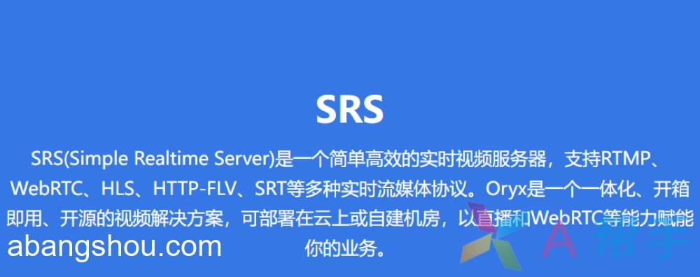 在M系列 Mac上搭建低延迟直播服务器：SRS完整实战教程
