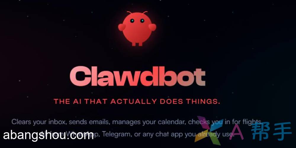 部署Clawdbot全攻略2025：本地AI管家实现跨平台自动化办公