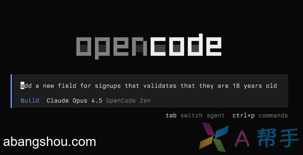 OpenCode 常用操作命令，快捷键说明