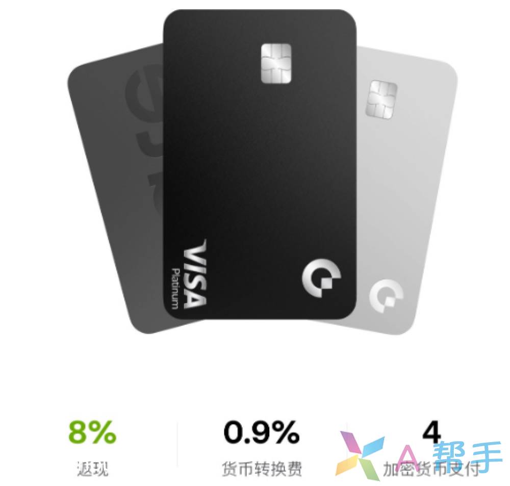 Gate Card（Gate.io 加密货币支付卡）开通教程